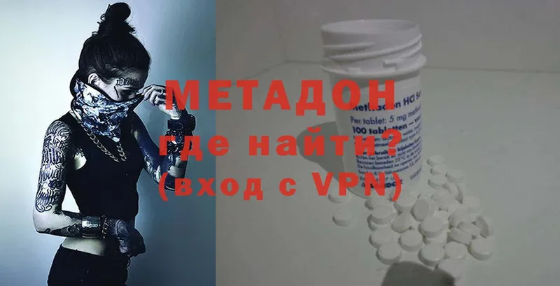 что такое   Мегион  Метадон мёд 